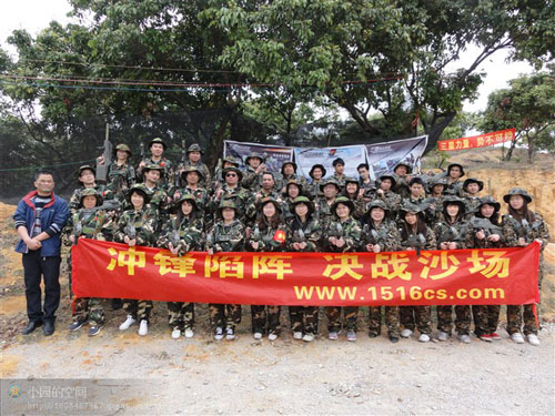 東莞CS野戰(zhàn)-中國(guó)郵政工會(huì)(三期)