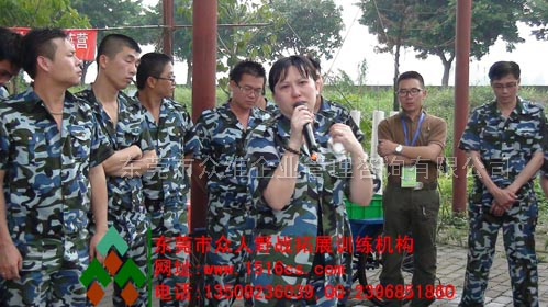 東莞拓展訓(xùn)練風(fēng)采：被我們自己感動！