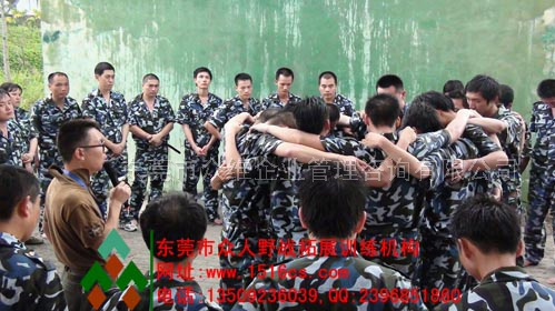 東莞拓展訓(xùn)練風(fēng)采：我們是兄弟！