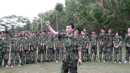 東莞拓展訓(xùn)練課程：見證勝利！