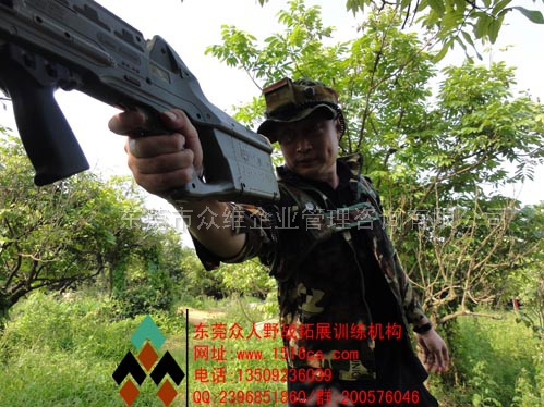 東莞寮步三國野戰(zhàn)|不許動！